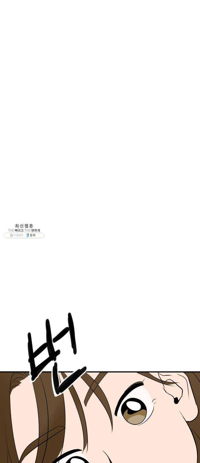 호수의 인어 2화 1