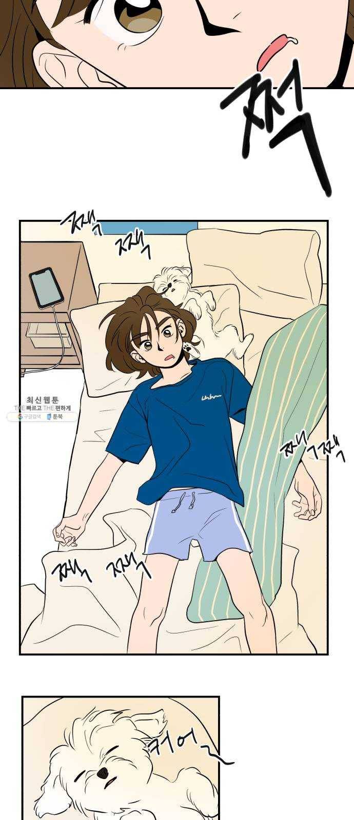 호수의 인어 2화 2