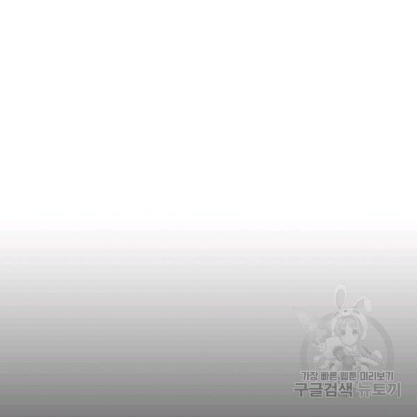 풍운전신 53화 35