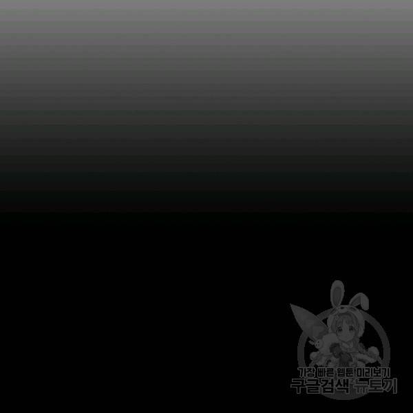 풍운전신 53화 36