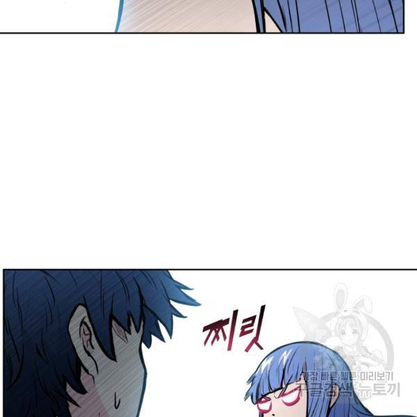 풍운전신 53화 58