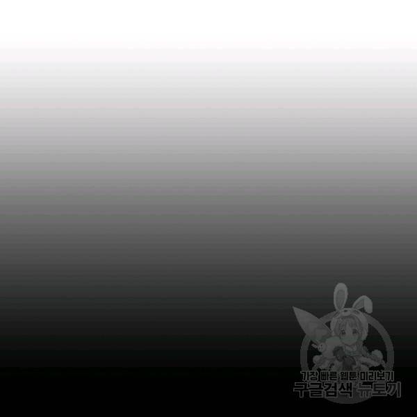 풍운전신 53화 76