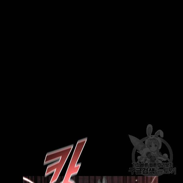 풍운전신 53화 77