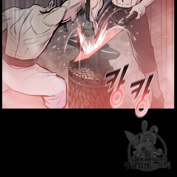 풍운전신 53화 80