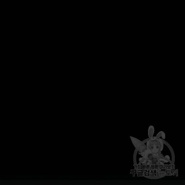 풍운전신 53화 127