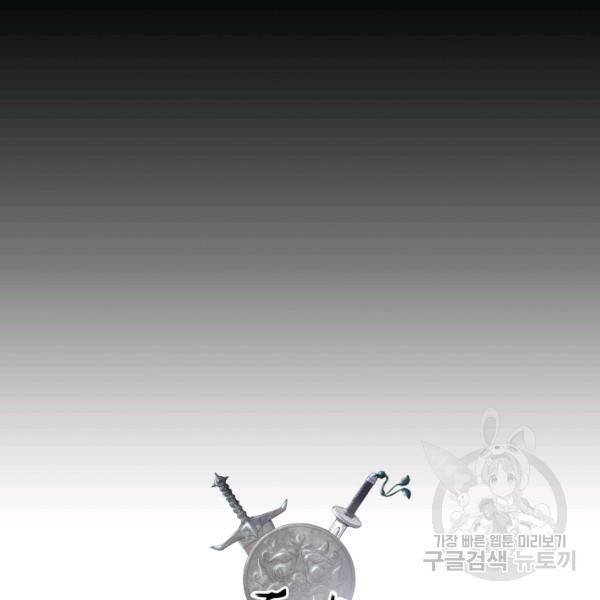 풍운전신 53화 128