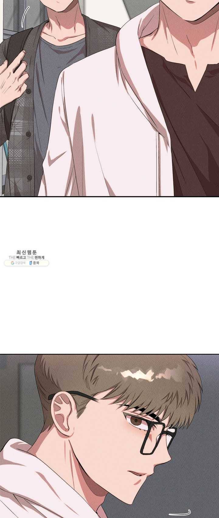 천재 의사 이무진 40화 3