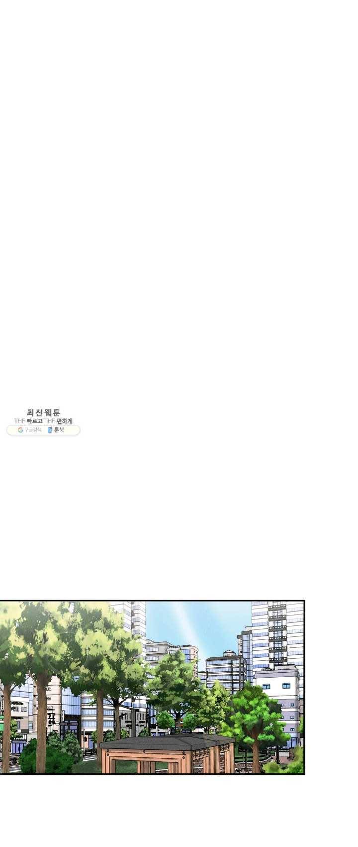 천재 의사 이무진 40화 9
