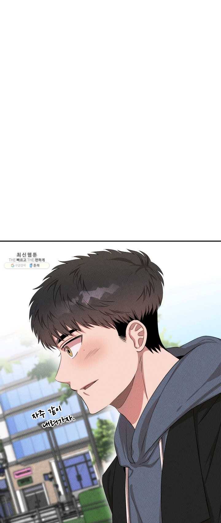 천재 의사 이무진 40화 12