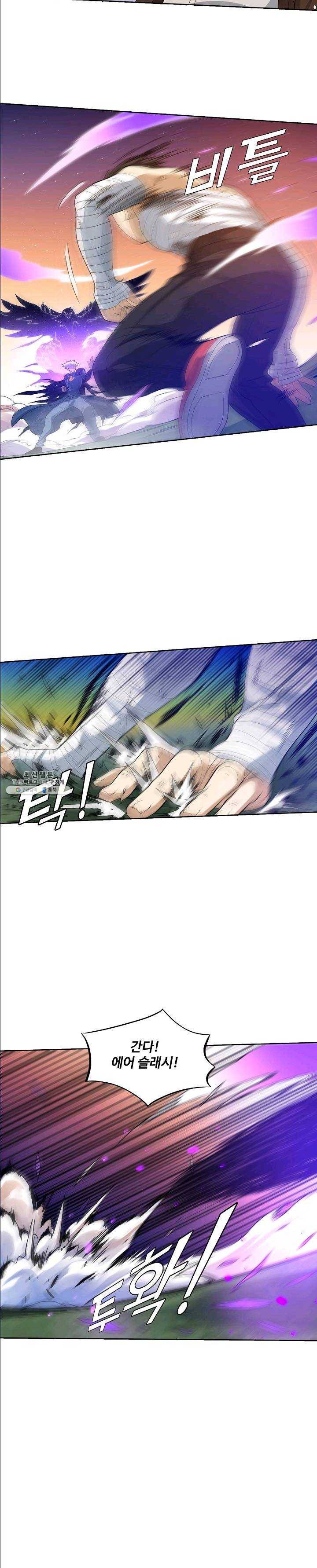 로벨 30화 5