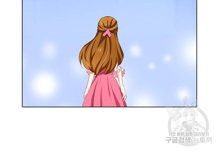 이혼해줄래요 95화 6