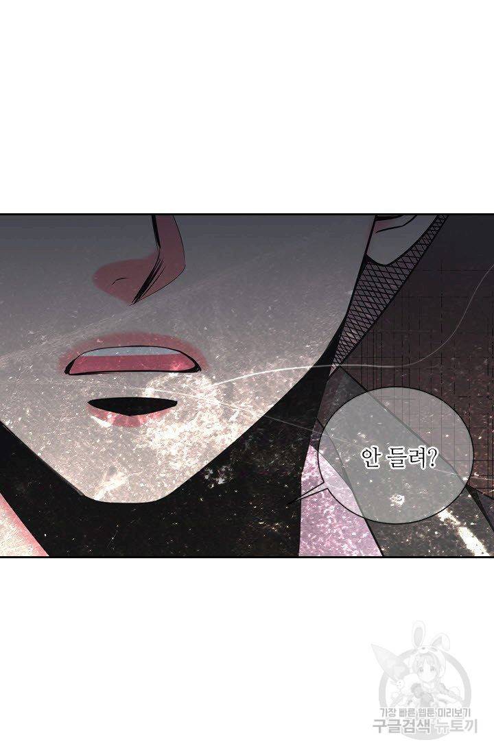 남친 없음(+남친 있음) 149 4
