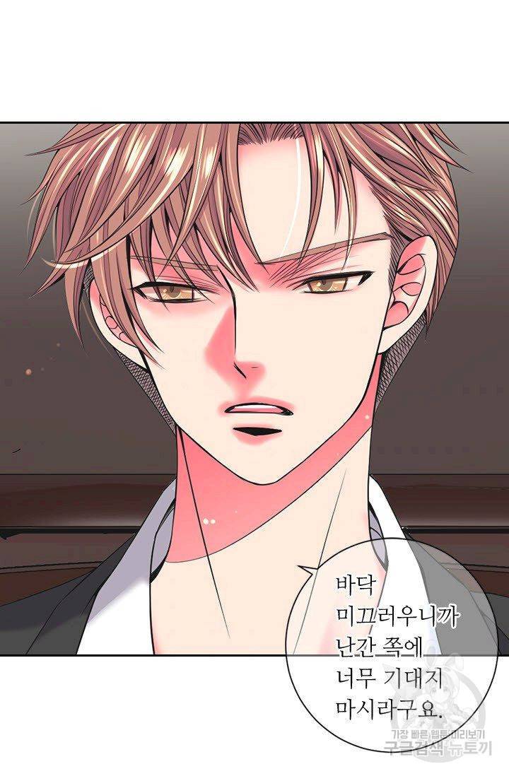 남친 없음(+남친 있음) 149 5