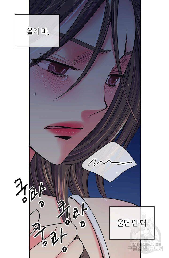 남친 없음(+남친 있음) 149 7