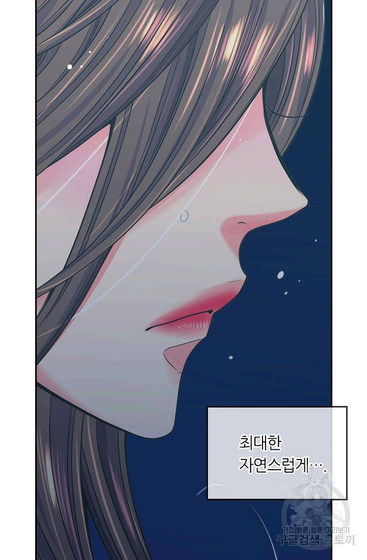 남친 없음(+남친 있음) 149 8