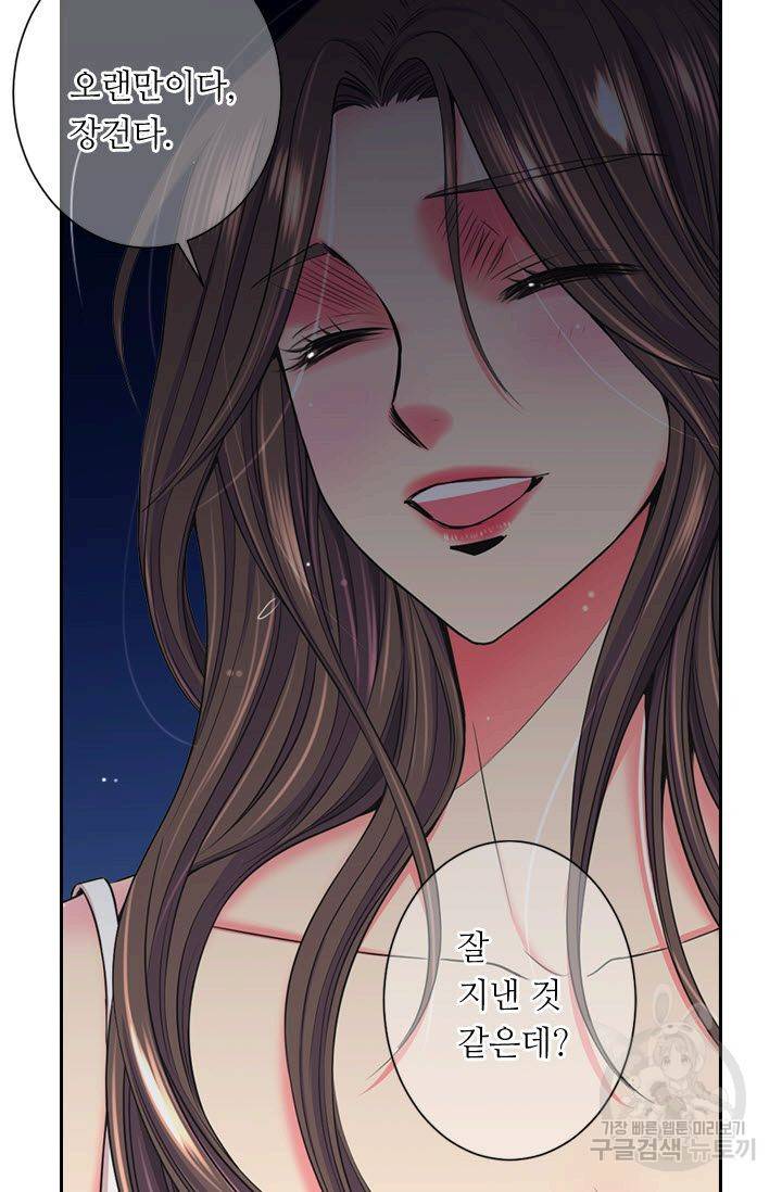 남친 없음(+남친 있음) 149 9