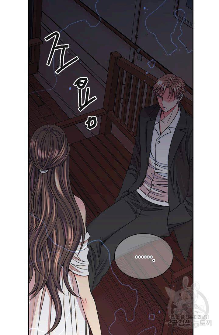 남친 없음(+남친 있음) 149 11