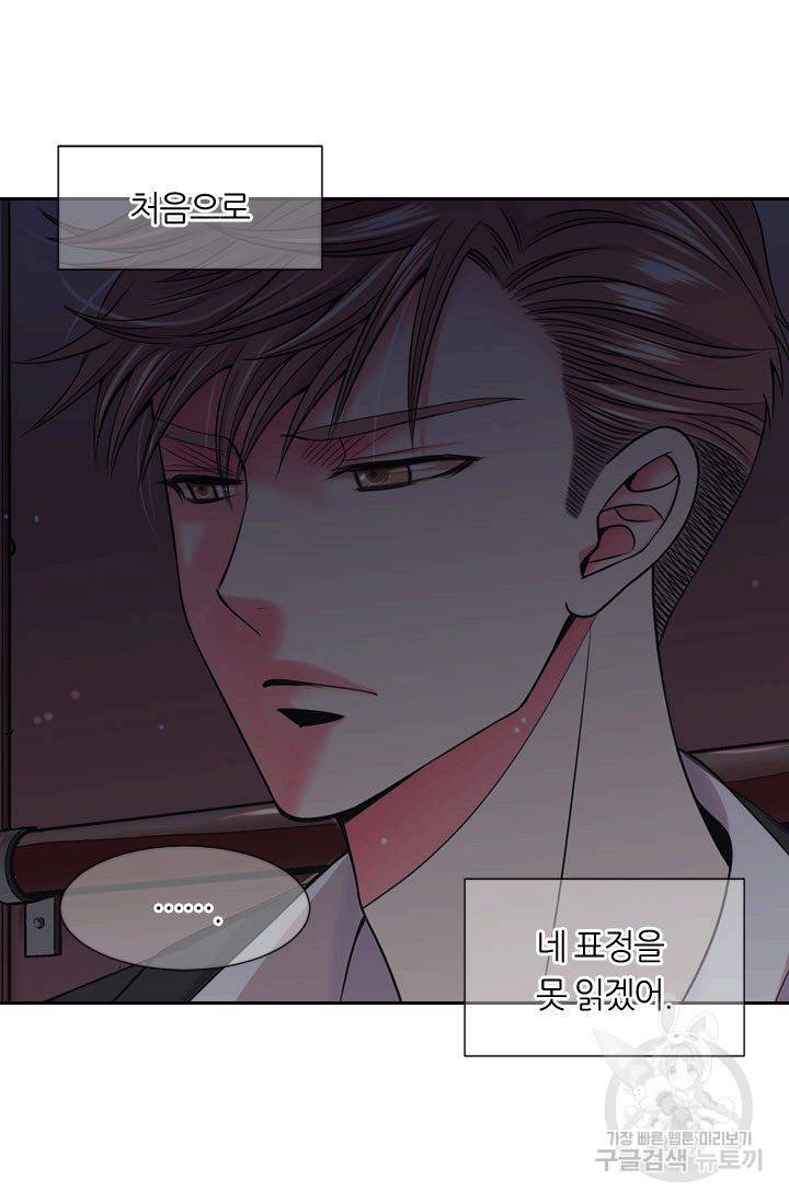 남친 없음(+남친 있음) 149 13