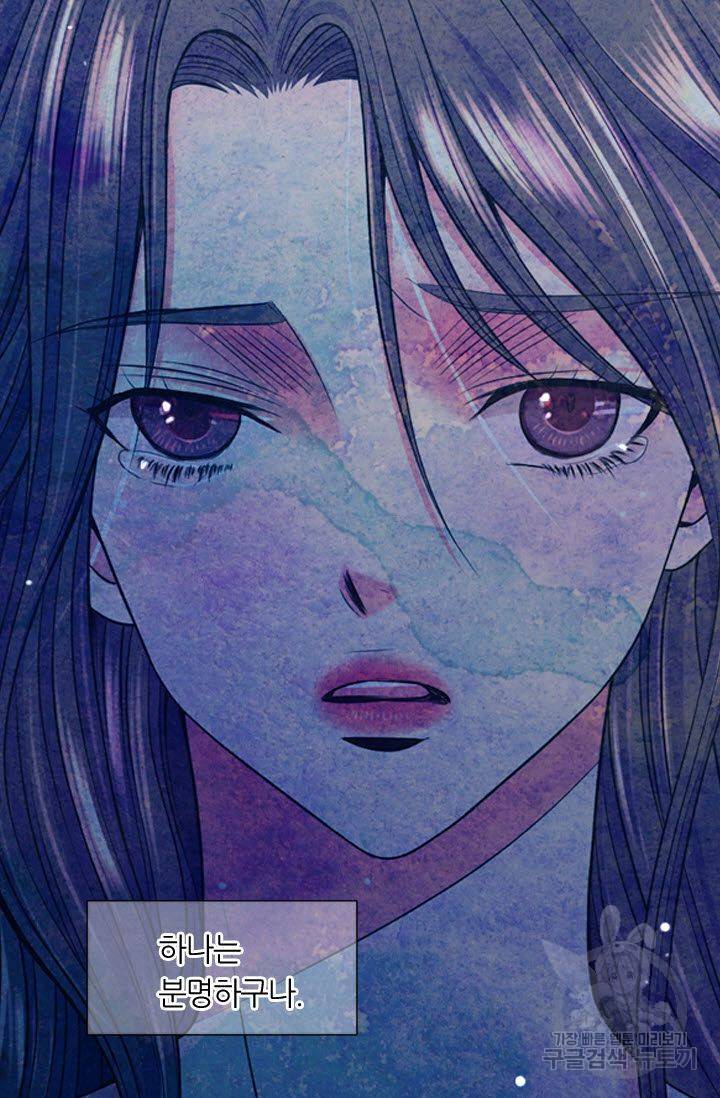 남친 없음(+남친 있음) 149 14