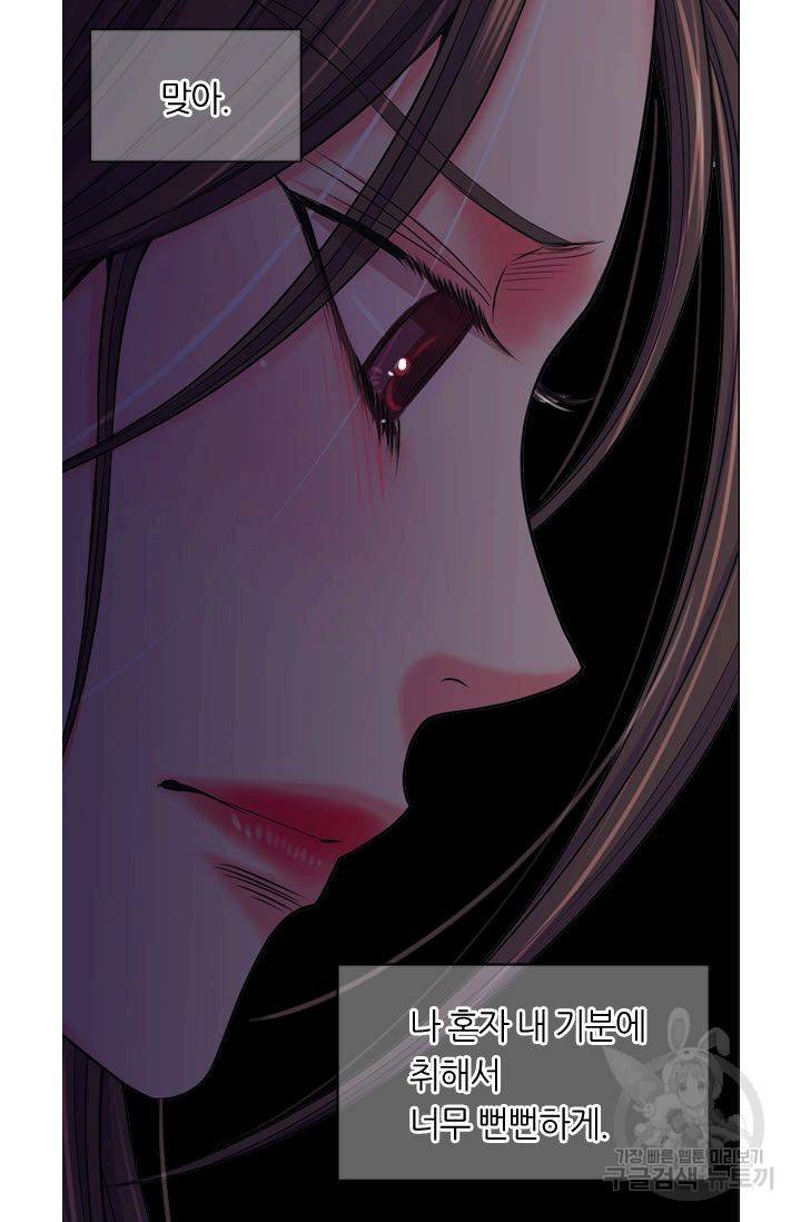 남친 없음(+남친 있음) 149 17