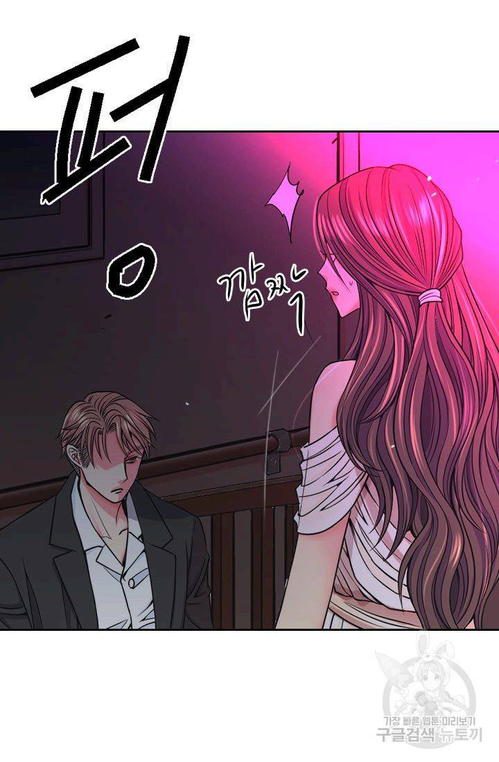 남친 없음(+남친 있음) 149 18