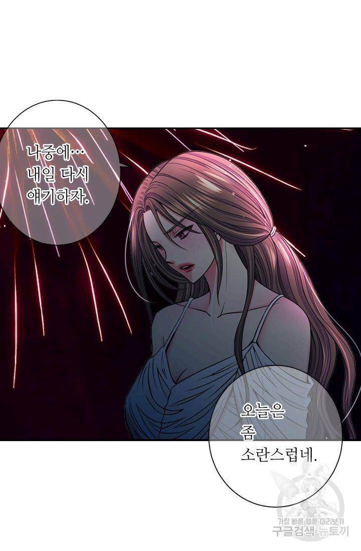 남친 없음(+남친 있음) 149 20