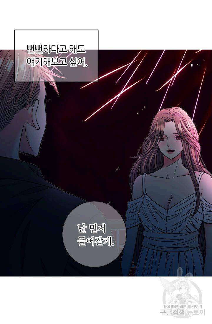 남친 없음(+남친 있음) 149 21