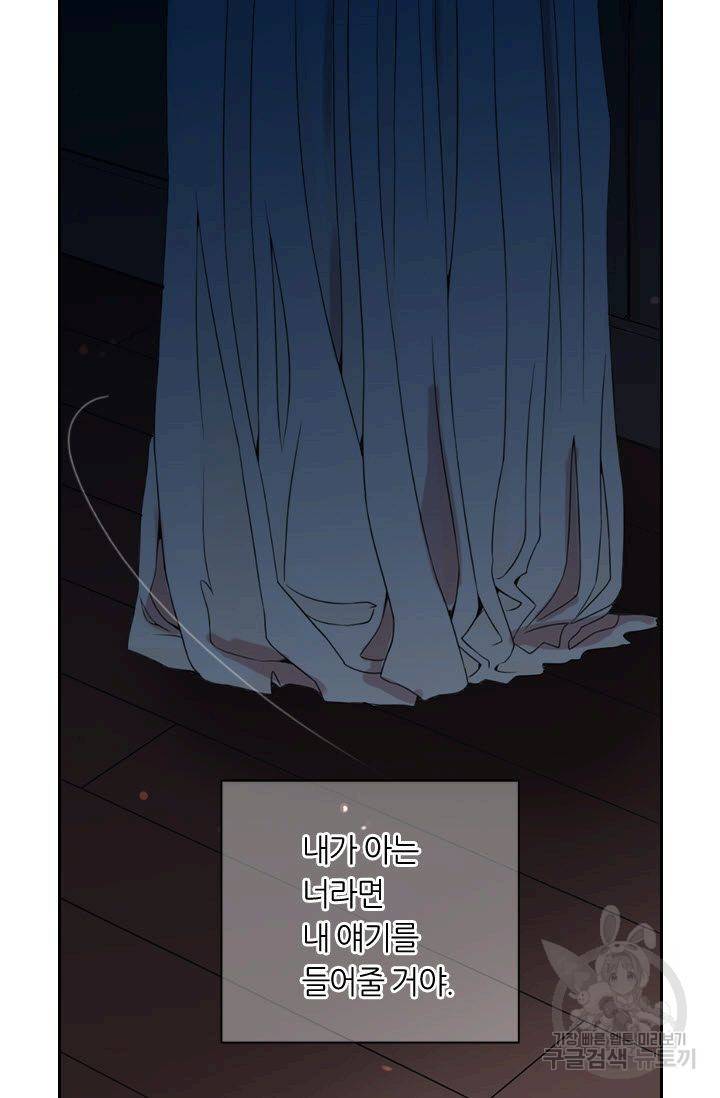 남친 없음(+남친 있음) 149 22