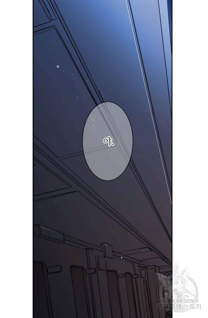 남친 없음(+남친 있음) 149 23