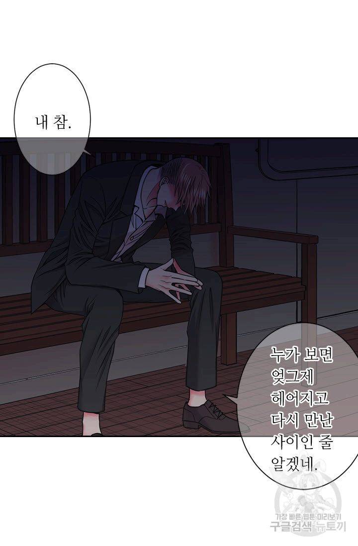 남친 없음(+남친 있음) 149 26