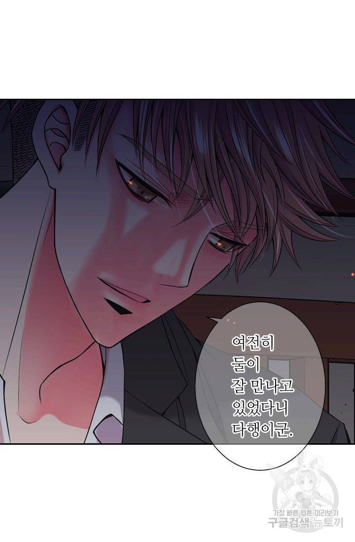 남친 없음(+남친 있음) 149 28