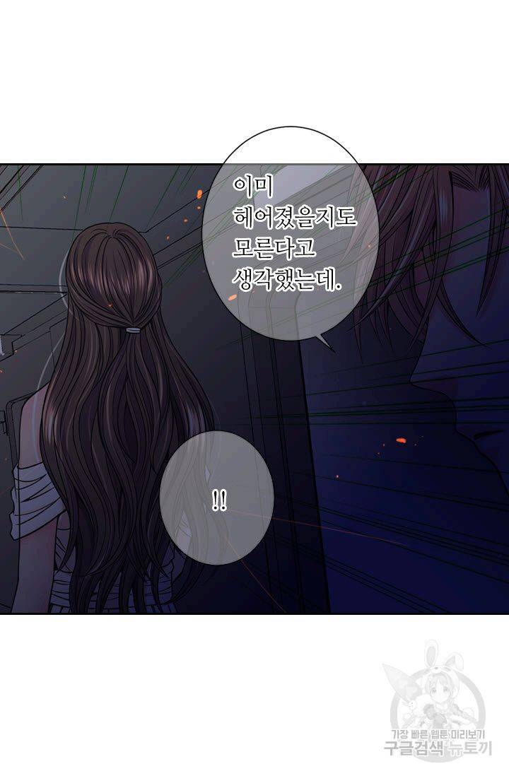 남친 없음(+남친 있음) 149 29
