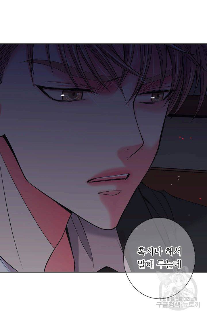 남친 없음(+남친 있음) 149 30