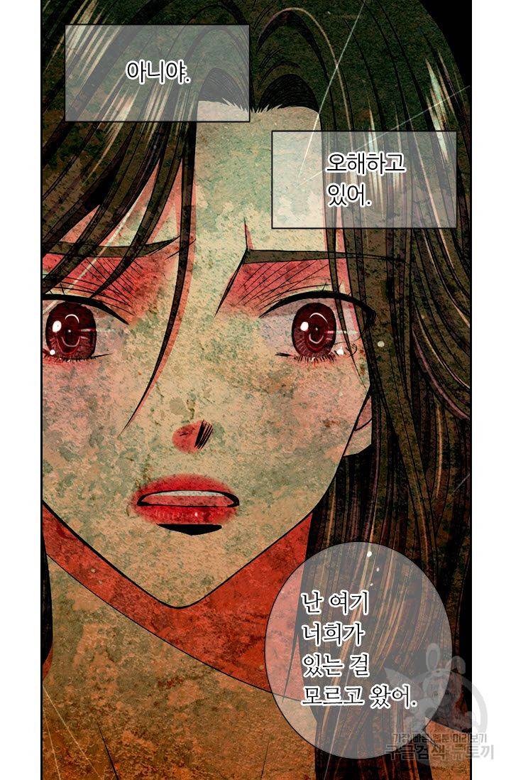 남친 없음(+남친 있음) 149 32