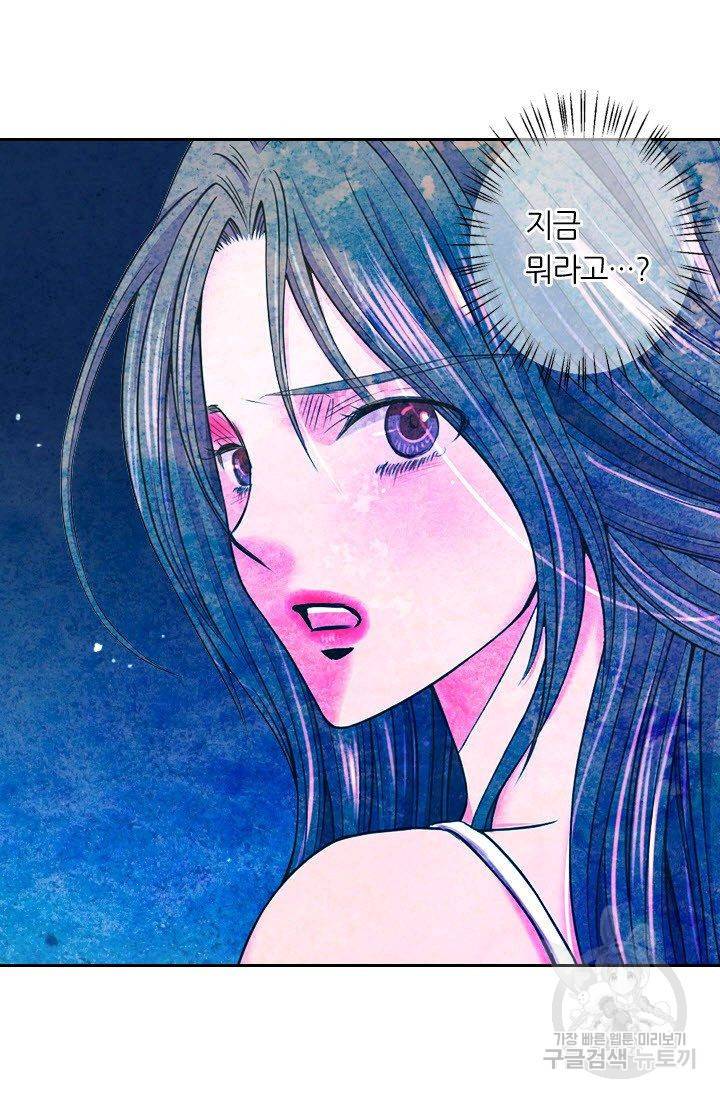 남친 없음(+남친 있음) 149 35