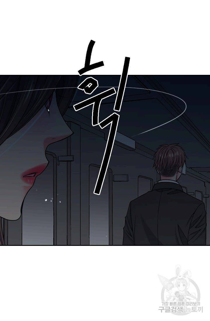 남친 없음(+남친 있음) 149 36