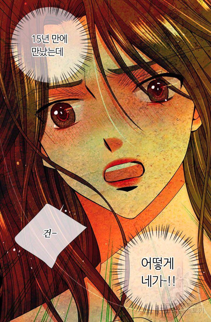 남친 없음(+남친 있음) 149 37