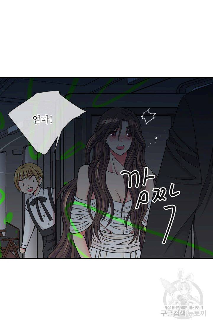 남친 없음(+남친 있음) 149 38