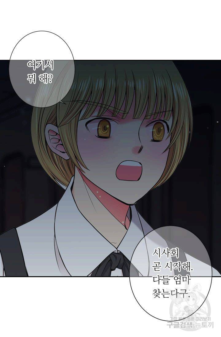 남친 없음(+남친 있음) 149 39