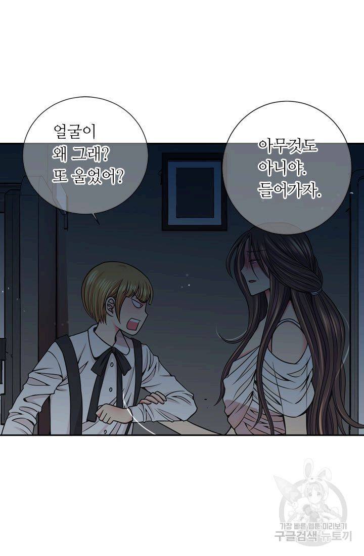 남친 없음(+남친 있음) 149 41