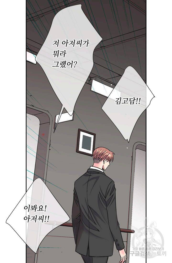 남친 없음(+남친 있음) 149 43