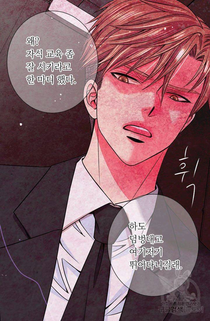 남친 없음(+남친 있음) 149 44