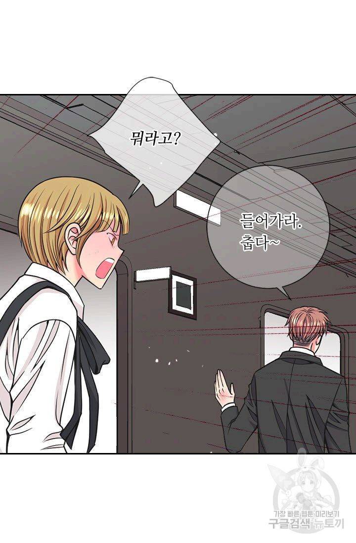 남친 없음(+남친 있음) 149 45