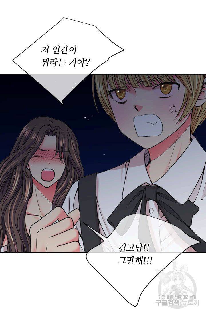 남친 없음(+남친 있음) 149 46