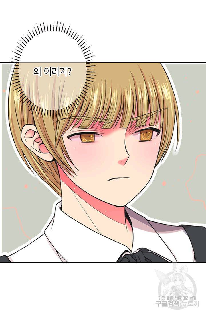 남친 없음(+남친 있음) 149 48