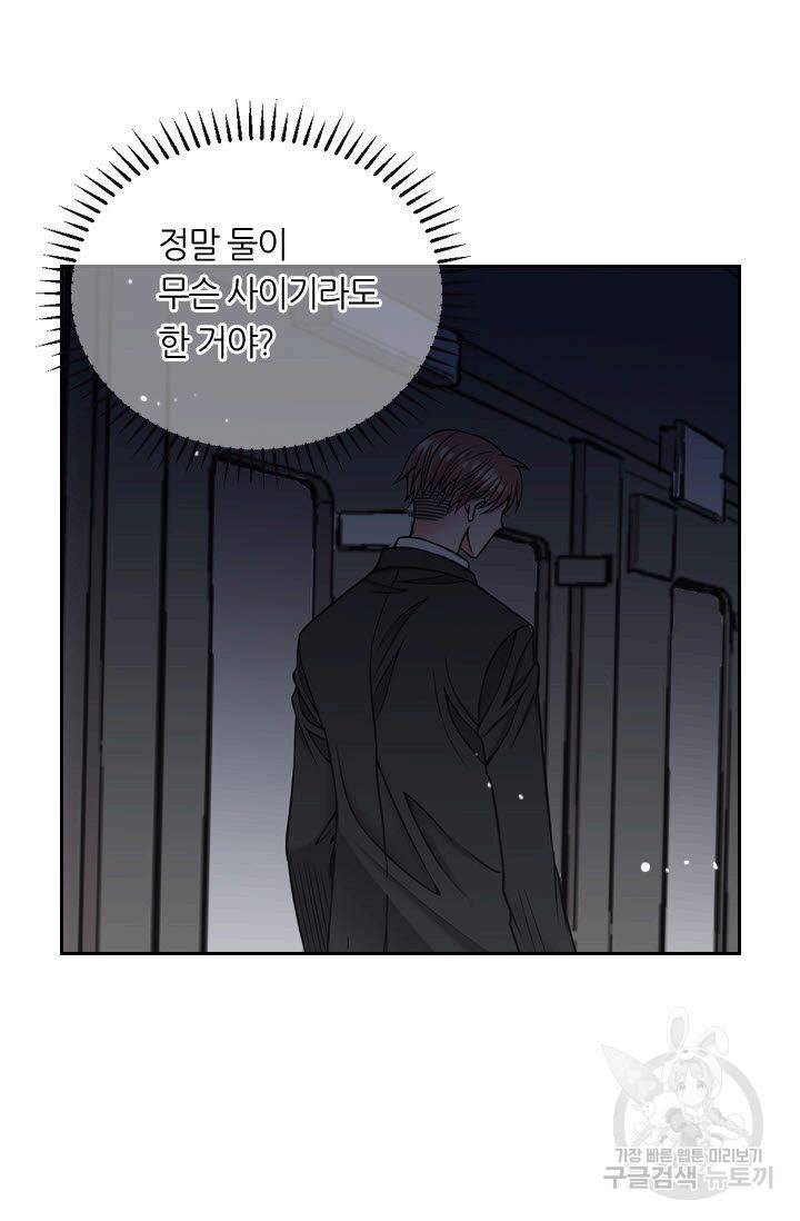 남친 없음(+남친 있음) 149 49