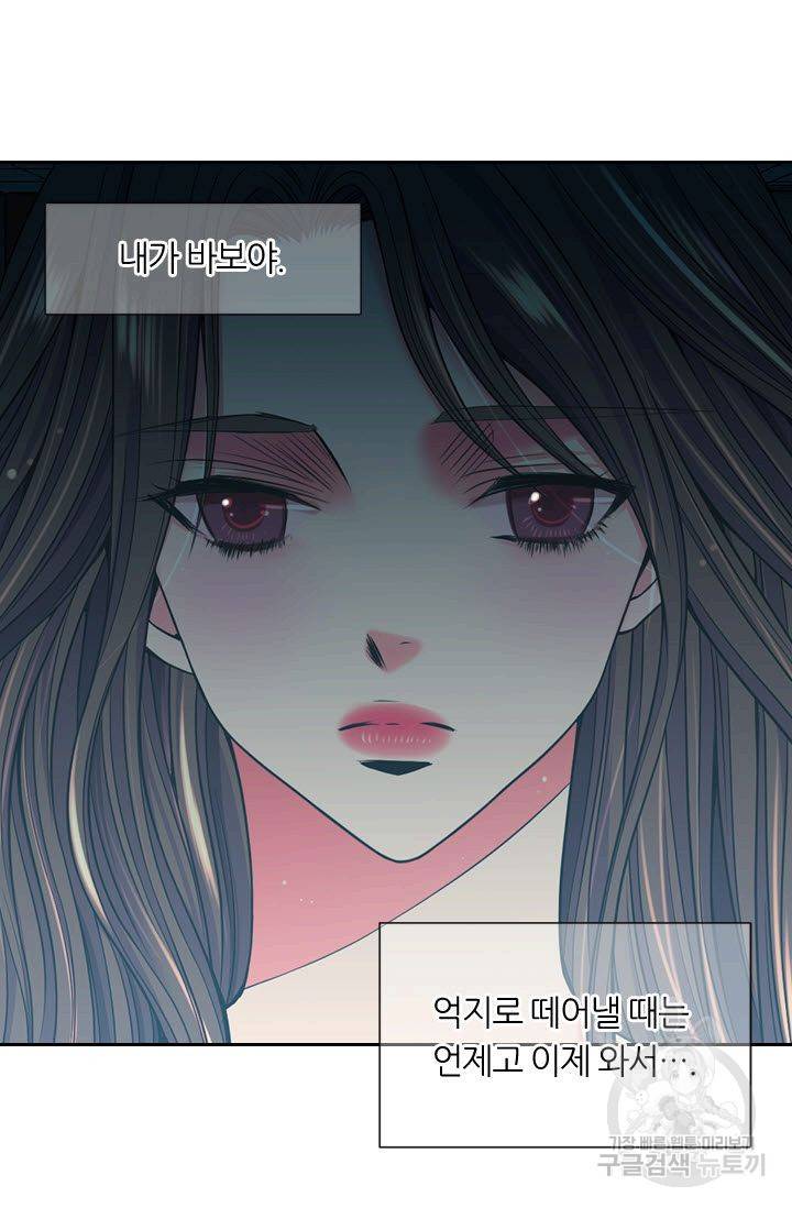 남친 없음(+남친 있음) 149 53