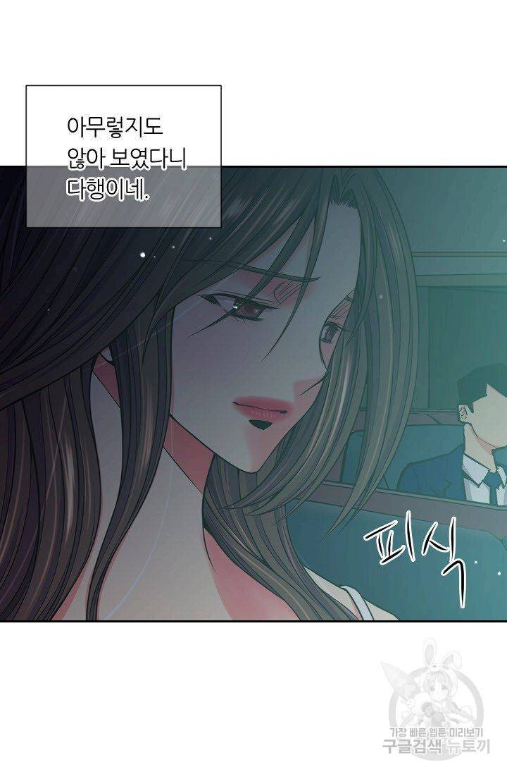 남친 없음(+남친 있음) 149 55
