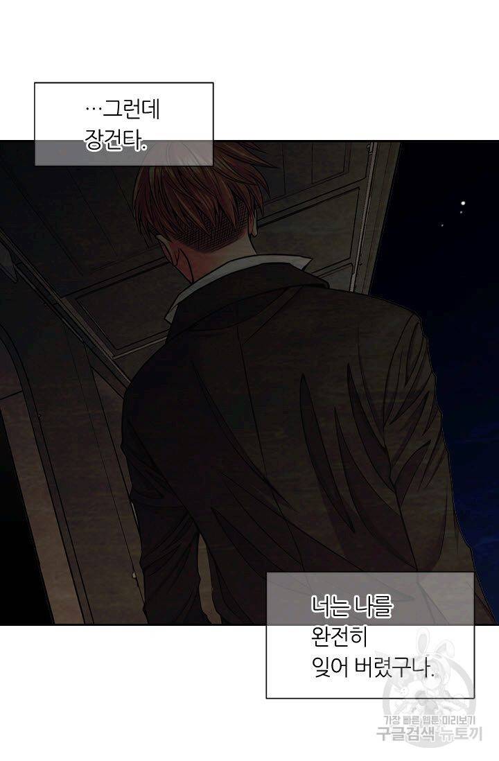 남친 없음(+남친 있음) 149 56