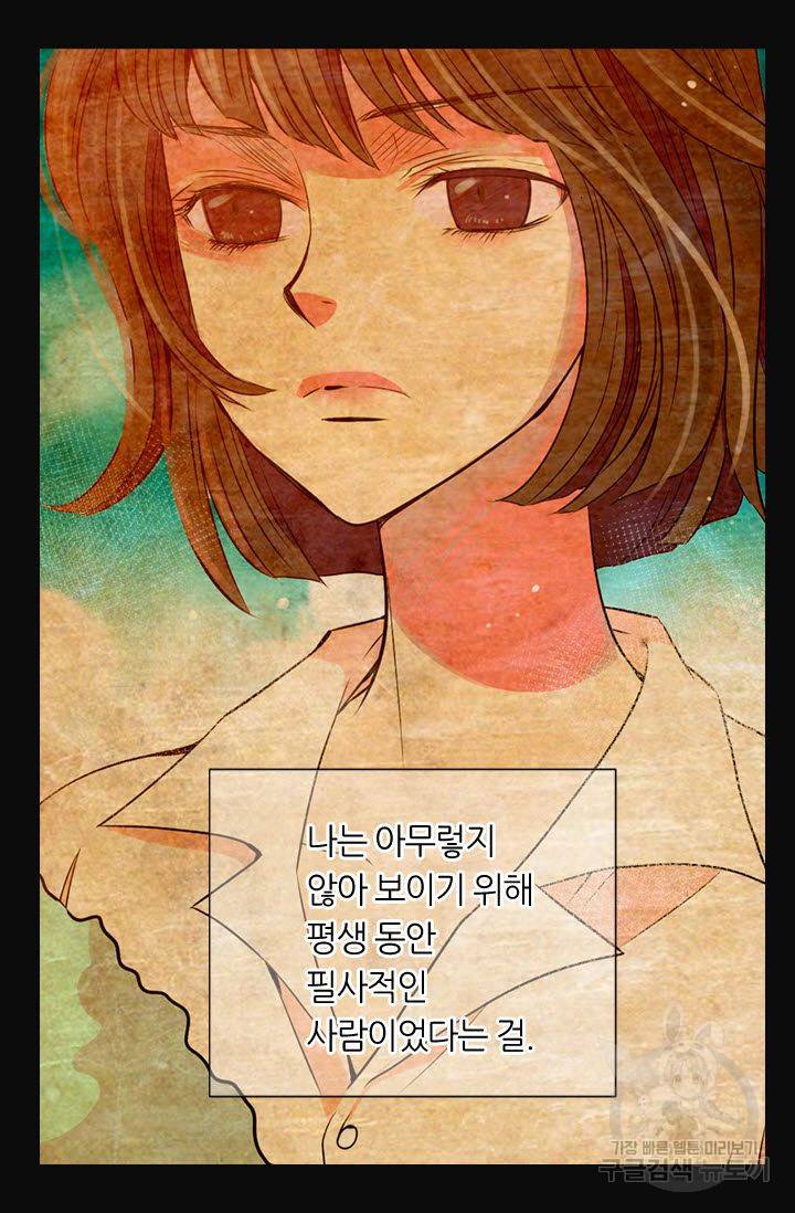 남친 없음(+남친 있음) 149 57